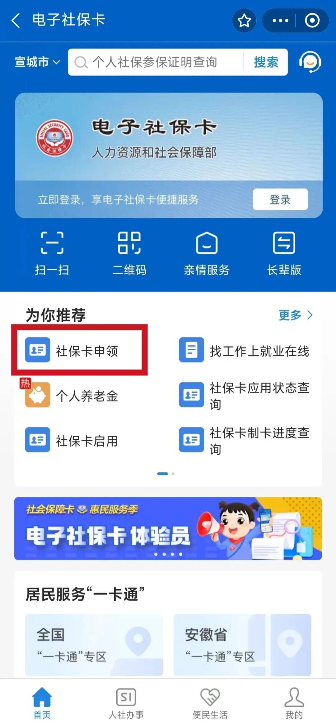 河间最新套医保卡联系方式2024方法分析(最方便真实的河间套医保卡的渠道是真的吗方法)