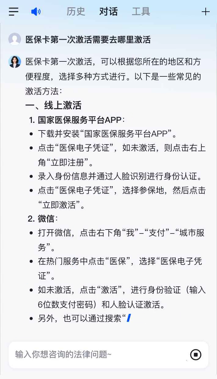 河间最新医保卡有到期时间吗方法分析(最方便真实的河间医保卡有到期时间吗现在方法)